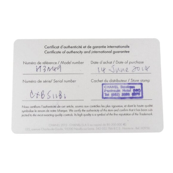 Chanel Premiere H3249 Watch SS CXB***** 194535 - Picture 8 of 8